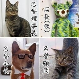 ワンネス・カンパニー